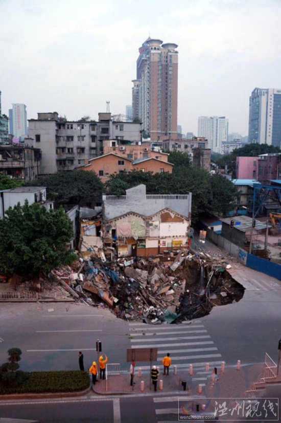 廣州發(fā)生地陷