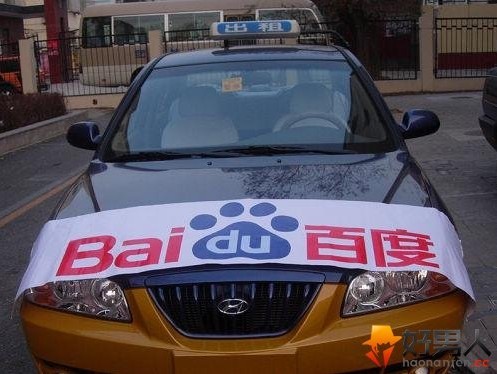 李杰遭遇醉駕