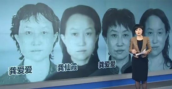 陜西房姐被刑拘