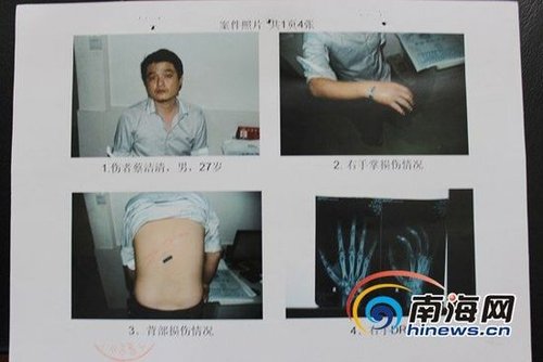 警方稱在三亞襲警游客系黑龍江穆棱市政協(xié)委員