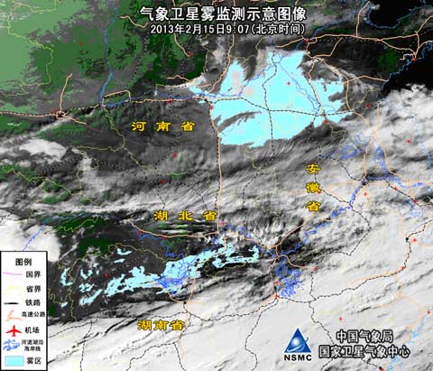 黃淮江南等地區(qū)出現(xiàn)大霧天氣