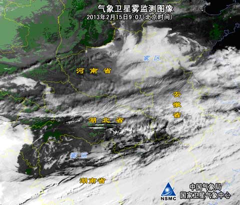 黃淮江南等地區(qū)出現(xiàn)大霧天氣