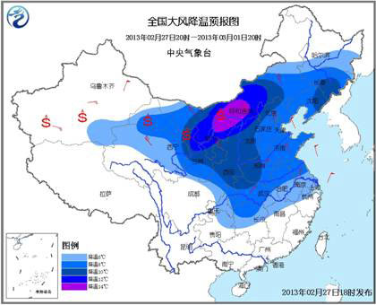 寒潮藍色預警：內蒙古東北等局地降幅達14℃