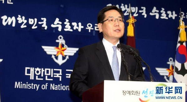 2013朝鮮核試驗