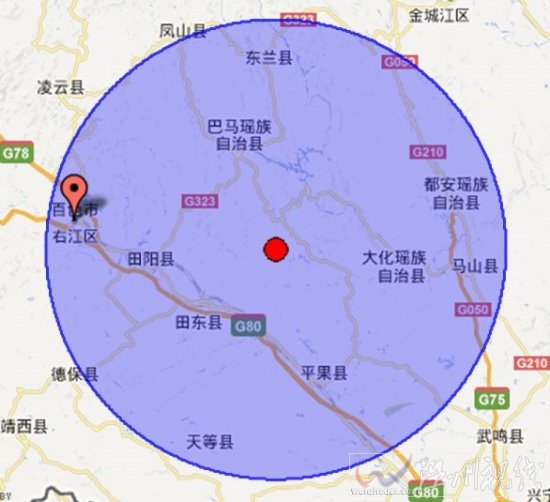 廣西百色地震