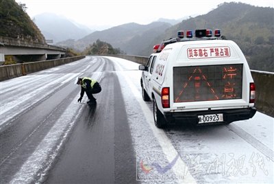甬臺溫高速積雪