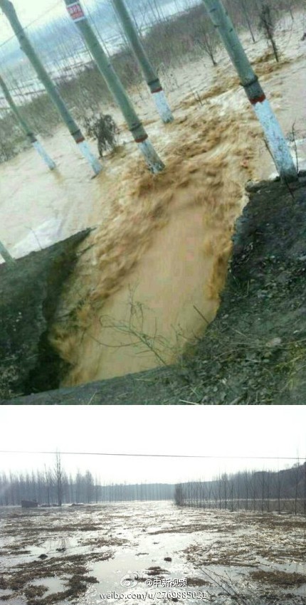 曲亭水庫滲水