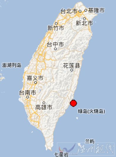 臺東地震