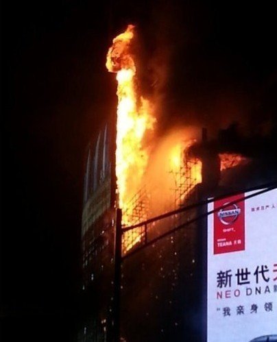 成都電腦城火災(zāi)
