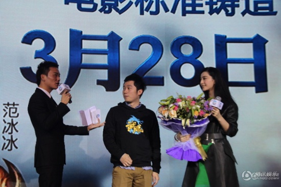 屌絲游戲男索吻范冰冰