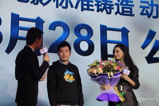 屌絲游戲男索吻范冰冰