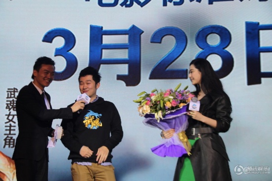 屌絲游戲男索吻范冰冰