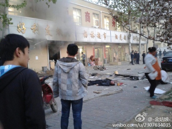 河南中原工學(xué)院發(fā)生爆炸事故