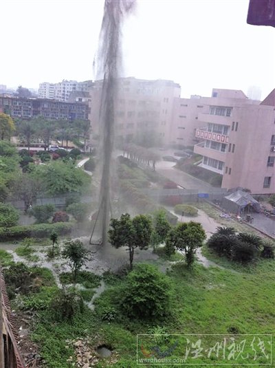 學校水柱圖片