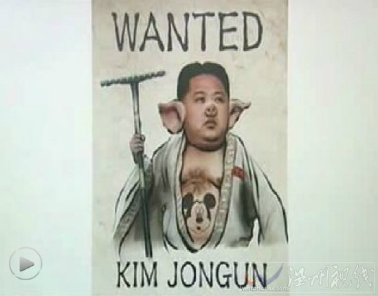 朝鮮官網被黑 金正恩變成豬八戒