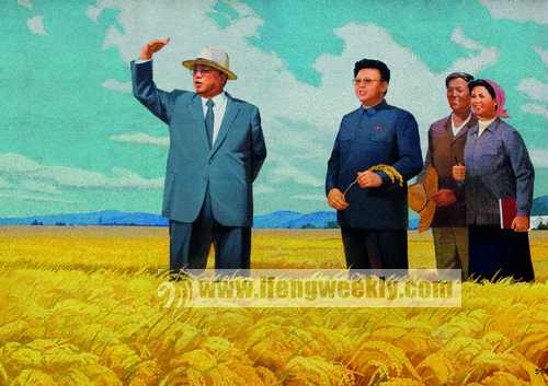 朝鮮大饑荒