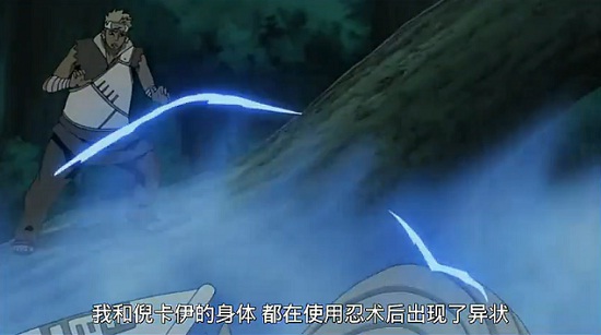 火影忍者507值得一賭之人 狩獵忍者軒轅眾現(xiàn)真面目