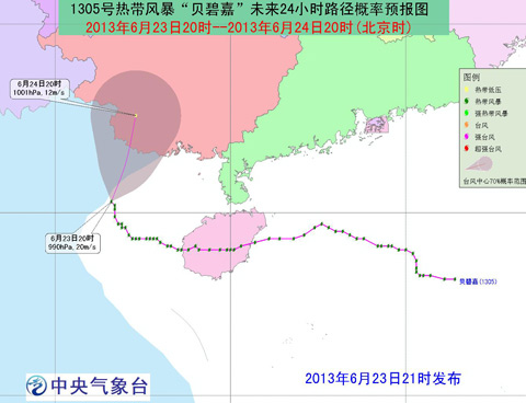 貝碧嘉路徑