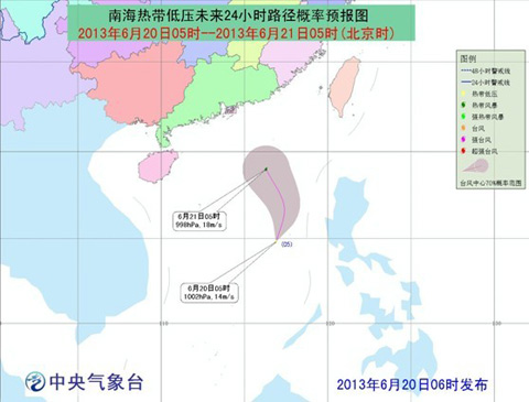 2013年第5號臺風消息，6月20日南海熱帶低壓生成風力加強