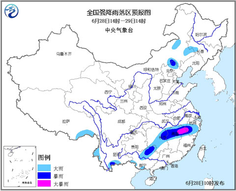 中央氣象臺發(fā)布暴雨藍色預(yù)警，6月28日浙江大暴雨