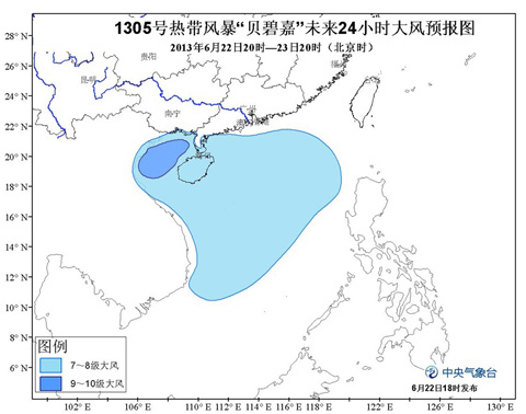 貝碧嘉臺(tái)風(fēng)路徑