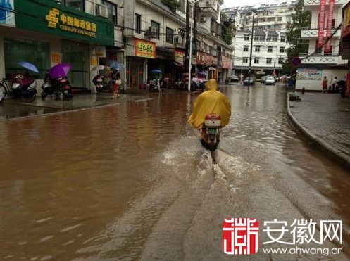 安徽黃山暴雨造成34萬人受災2人失蹤 經濟損失超過億元