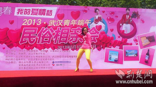 47歲女找80后小老公