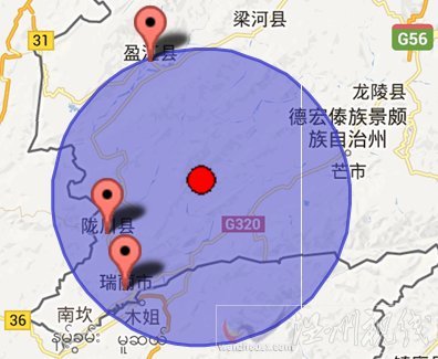 2013年6月4日隴川縣地震、芒市地震