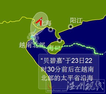 6月23日晚，臺風貝碧嘉在越南沿海登陸