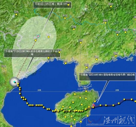 6月23日晚，臺風貝碧嘉在越南沿海登陸