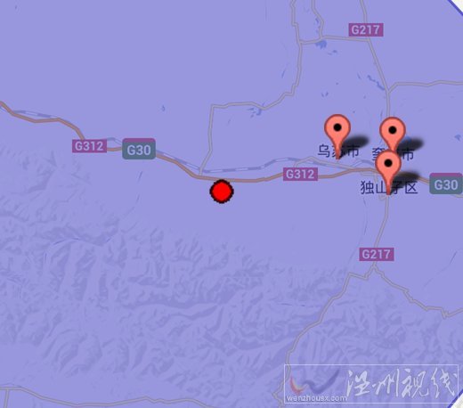 烏蘇地震