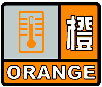 河南近日最高溫達(dá)39℃ 未來幾天降水難解高溫天氣