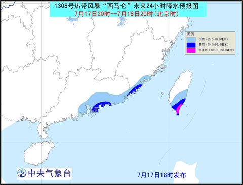 2013臺(tái)風(fēng)西馬侖路徑
