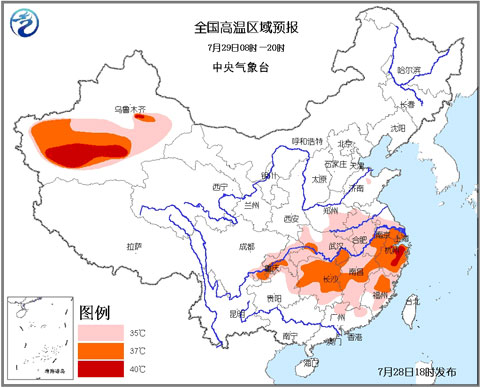 高溫橙色預(yù)警