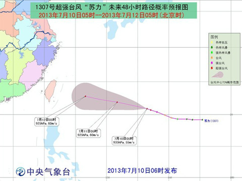 超強臺風蘇力路徑