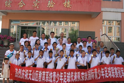 新疆小學(xué)男足連克日韓