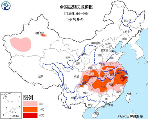 浙江高溫橙色預警