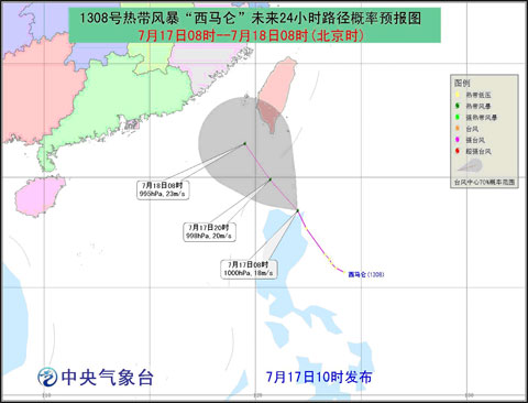 臺風西馬侖路徑