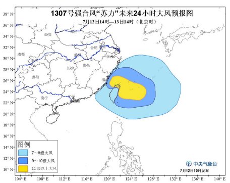 蘇力什么時候到浙江