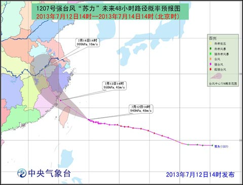 蘇力什么時候到浙江