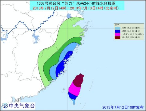 蘇力什么時候到浙江