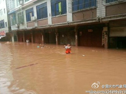 50年來(lái)最強(qiáng)暴雨襲擊潼南 潼南部分鄉(xiāng)鎮(zhèn)被洪水淹沒(méi)