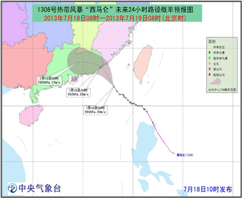 “西馬侖”接棒“蘇力”臺風高發季到來