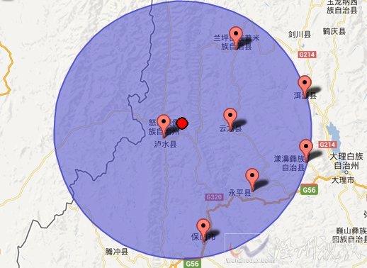 云南瀘水地震