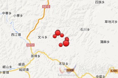 甘肅大地震余震