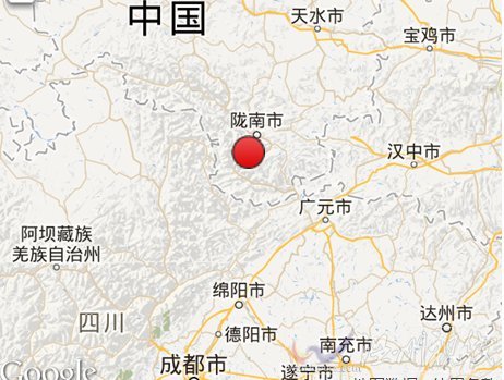 文縣地震