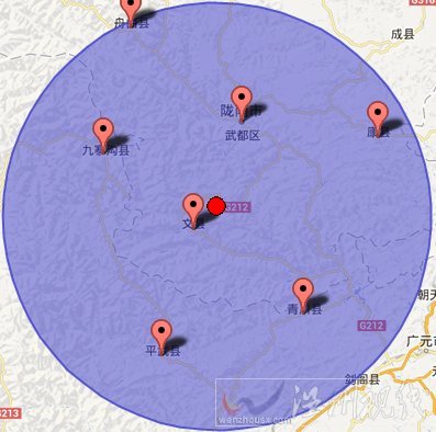隴南地震