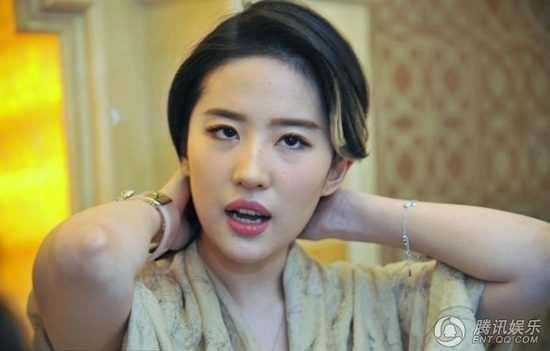 萬(wàn)達(dá)公館 劉亦菲