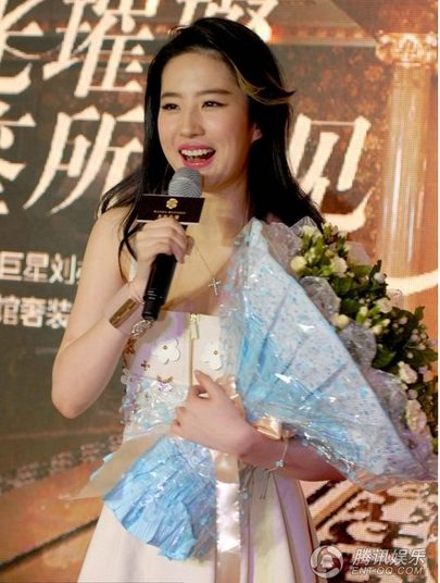 劉亦菲南寧萬(wàn)達(dá)