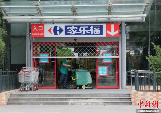 超市人員在清理現(xiàn)場